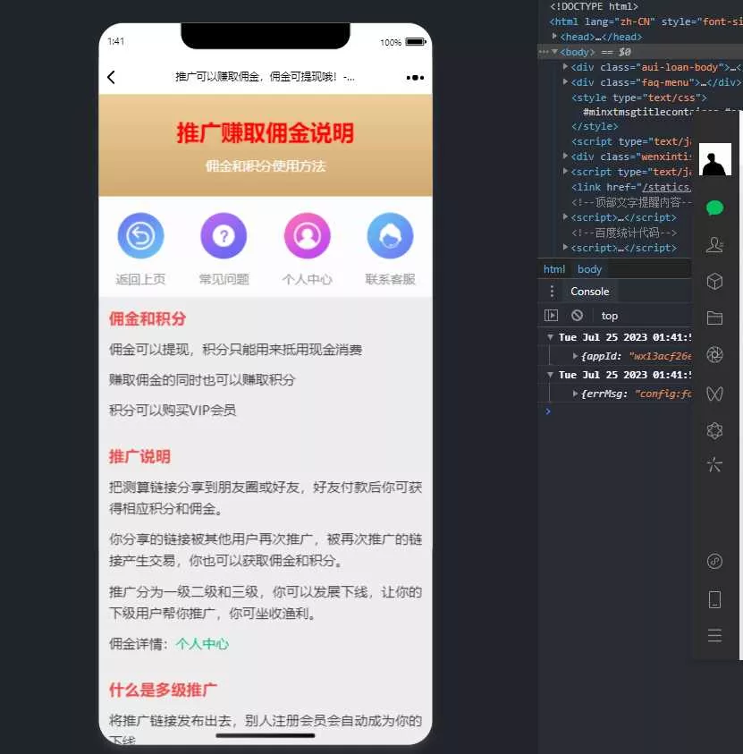图片[3] - 2023新版塔罗占卜网站源码风水起名附带搭建视频及文本教程 - 项目资源网