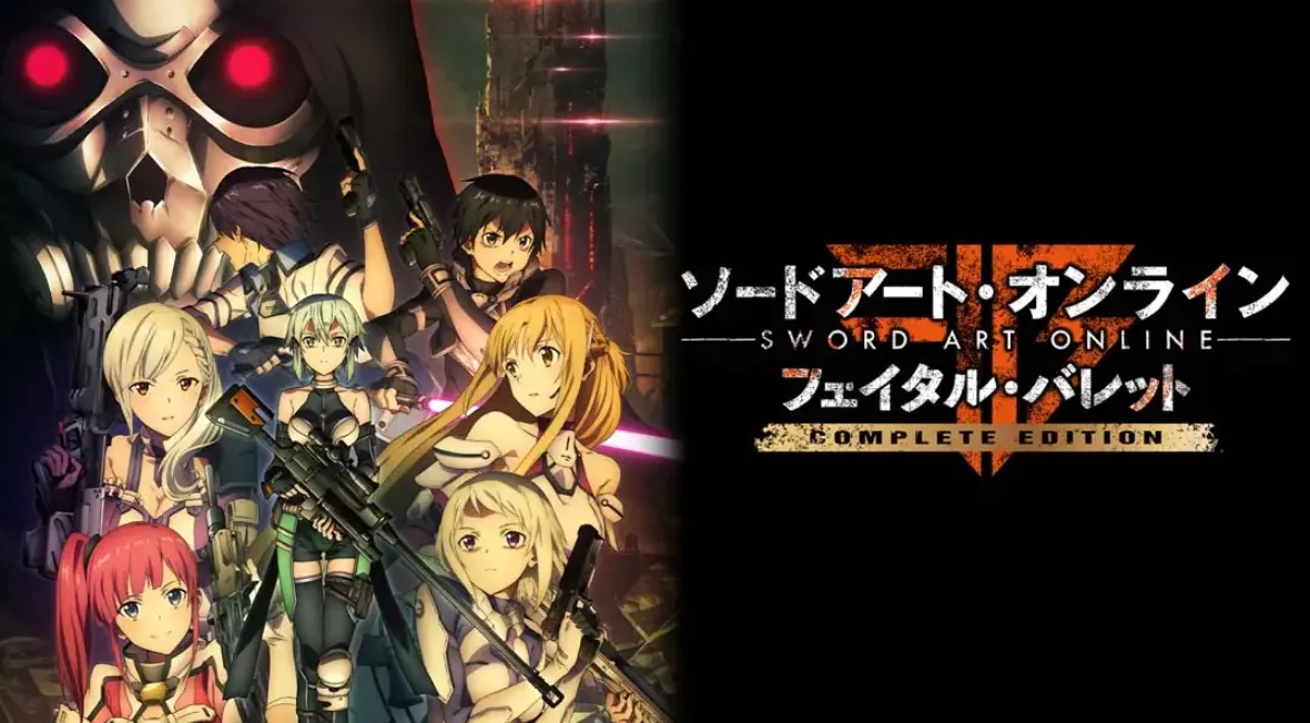 《刀剑神域：夺命凶弹 SAO: Fatal Bullet》Switch中文版NSP下载 – 含1.2补丁 - 项目资源网