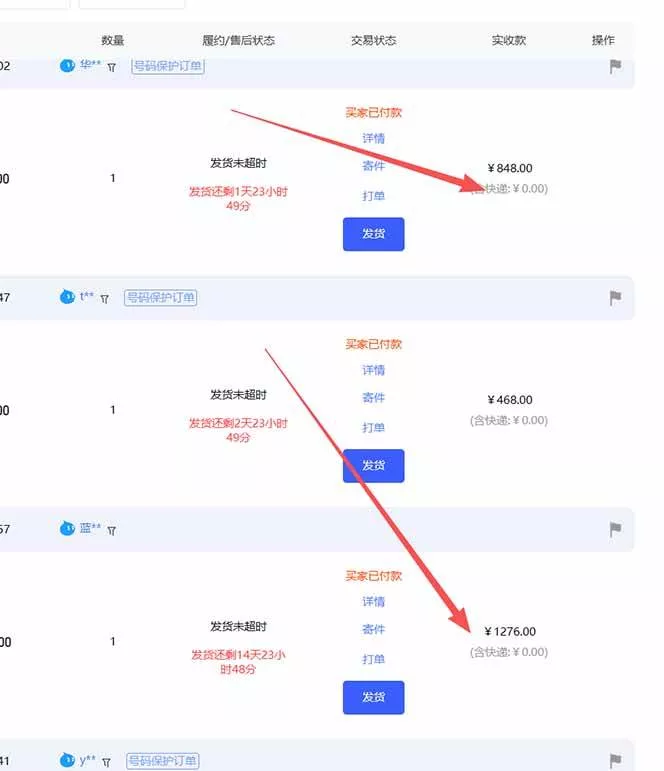 （18091期）【超强副业】淘宝超高价女装项目：1单赚1000多，可工作室放大（共52节）