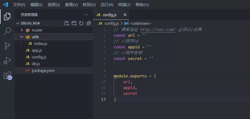 图片[7] - 米耀华 针对于Zblog开发的微信小程序 - 项目资源网