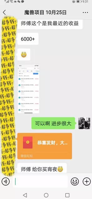 三款游戏全自动打金玩法，日入1k+，当天见收益，无需人工操作，长期可做【揭秘】 - 项目资源网
