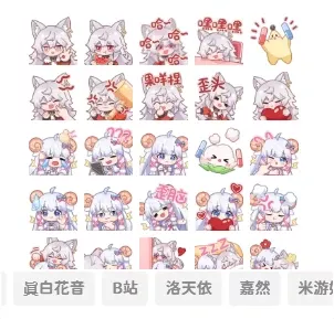 图片[1] - 子比主题美化 – 添加自定义表情包 - 项目资源网