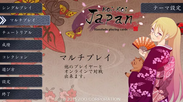 《日本花札纸牌/Koi-Koi Japan [Hanafuda playing cards]》PC中文版下载-含v2.3.0