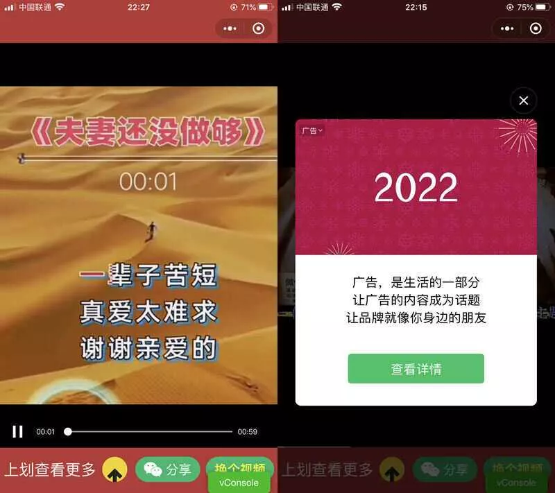 老人疯狂裂变引流视频推广微信小程序源码 支持定时流量主 - 项目资源网