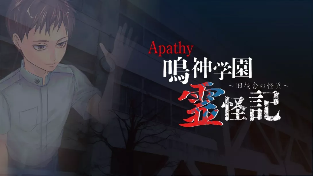【日版】鸣神学园 灵怪记 日语 - 项目资源网