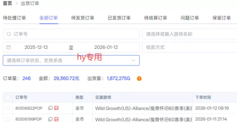 三款老游戏全自动挖金：全自动无需人工操作，不用懂游戏，每天轻松日入1k【揭秘】