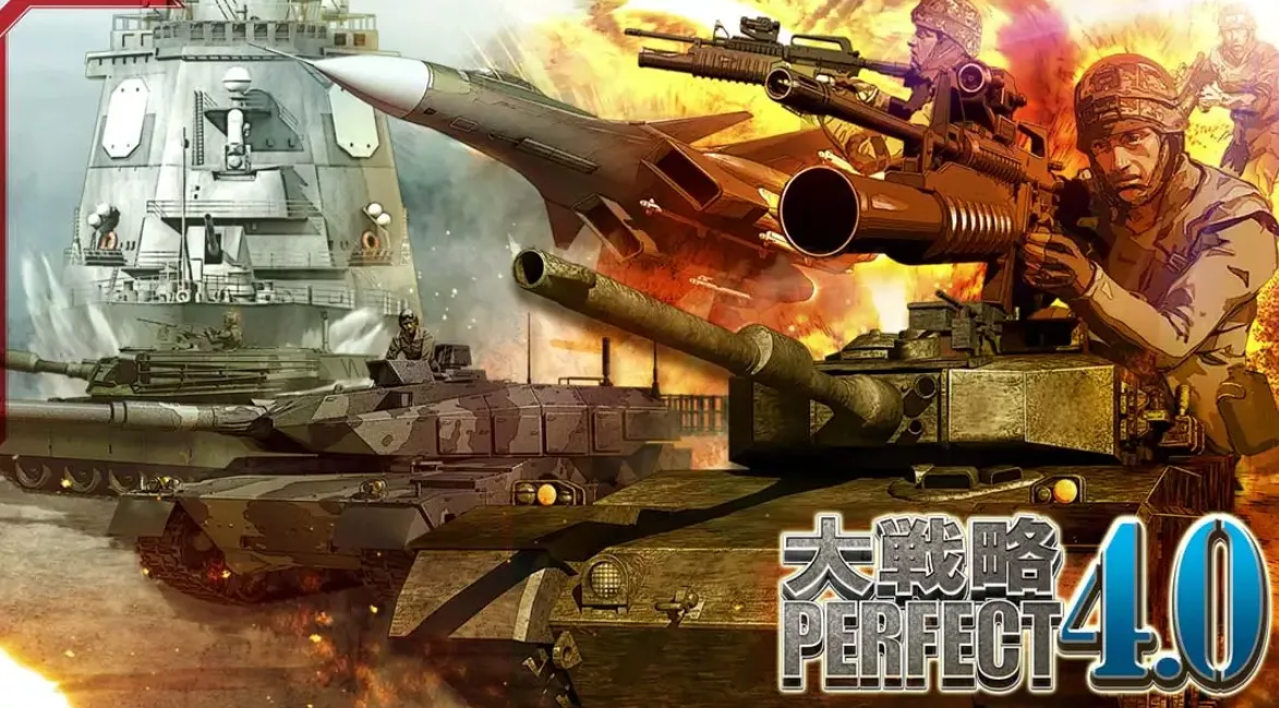 《完美大战略4.0》Switch日文版XCI下载 – 含1.0.0补丁 - 项目资源网