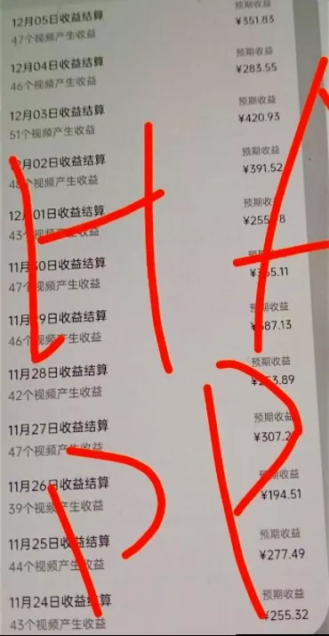 原创视频玩法撸平台收益,3分钟一条原创,适合头条+百家+视频号+抖音,一个作品吃多份收益 原创视频玩法撸平台收益,3分钟一条原创,适合头条+百家+视频号+抖音,一个作品吃多份收益