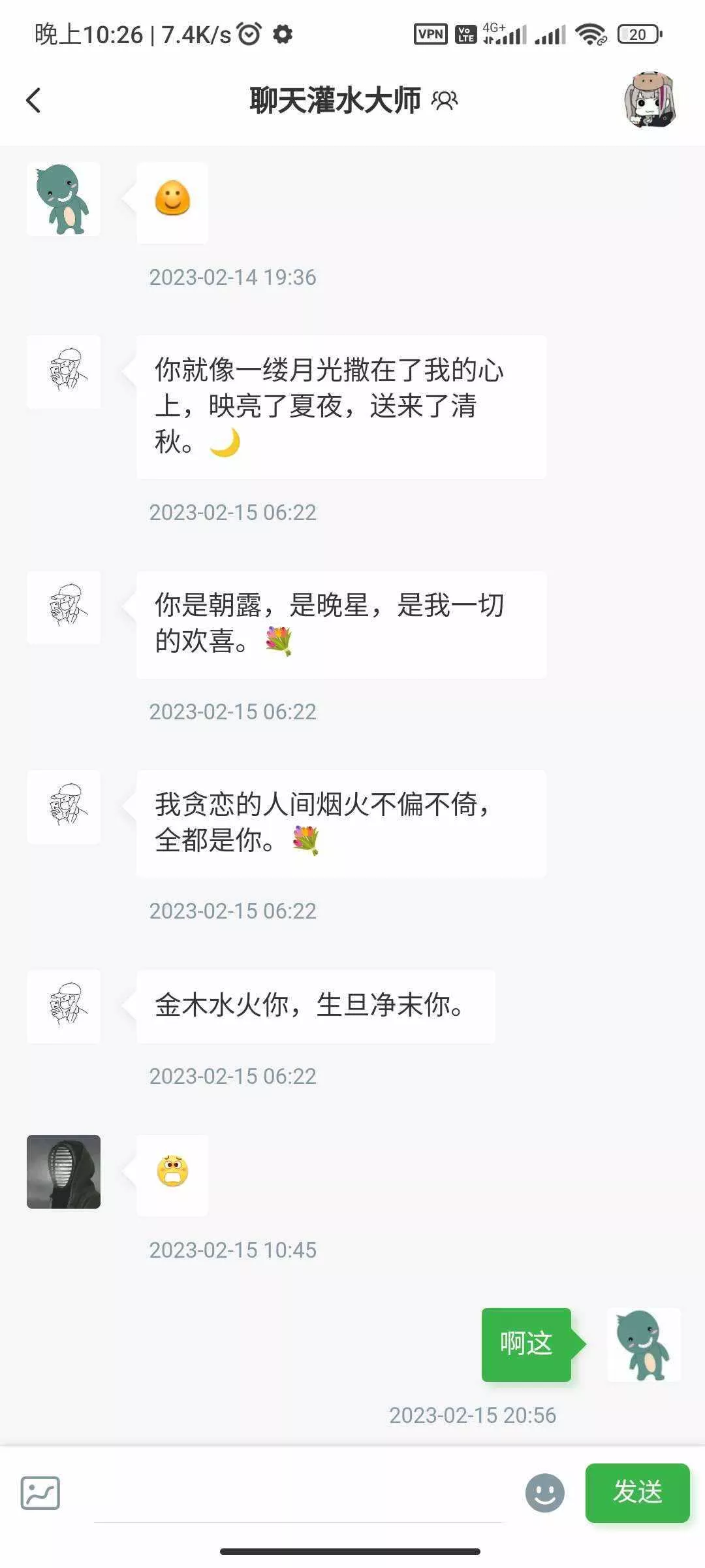 图片[4] - RuleApp1.4.0 文章社区客户端 - 项目资源网