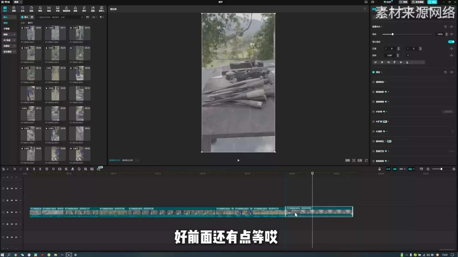 阿江老师·进阶剪辑课程多领域案例