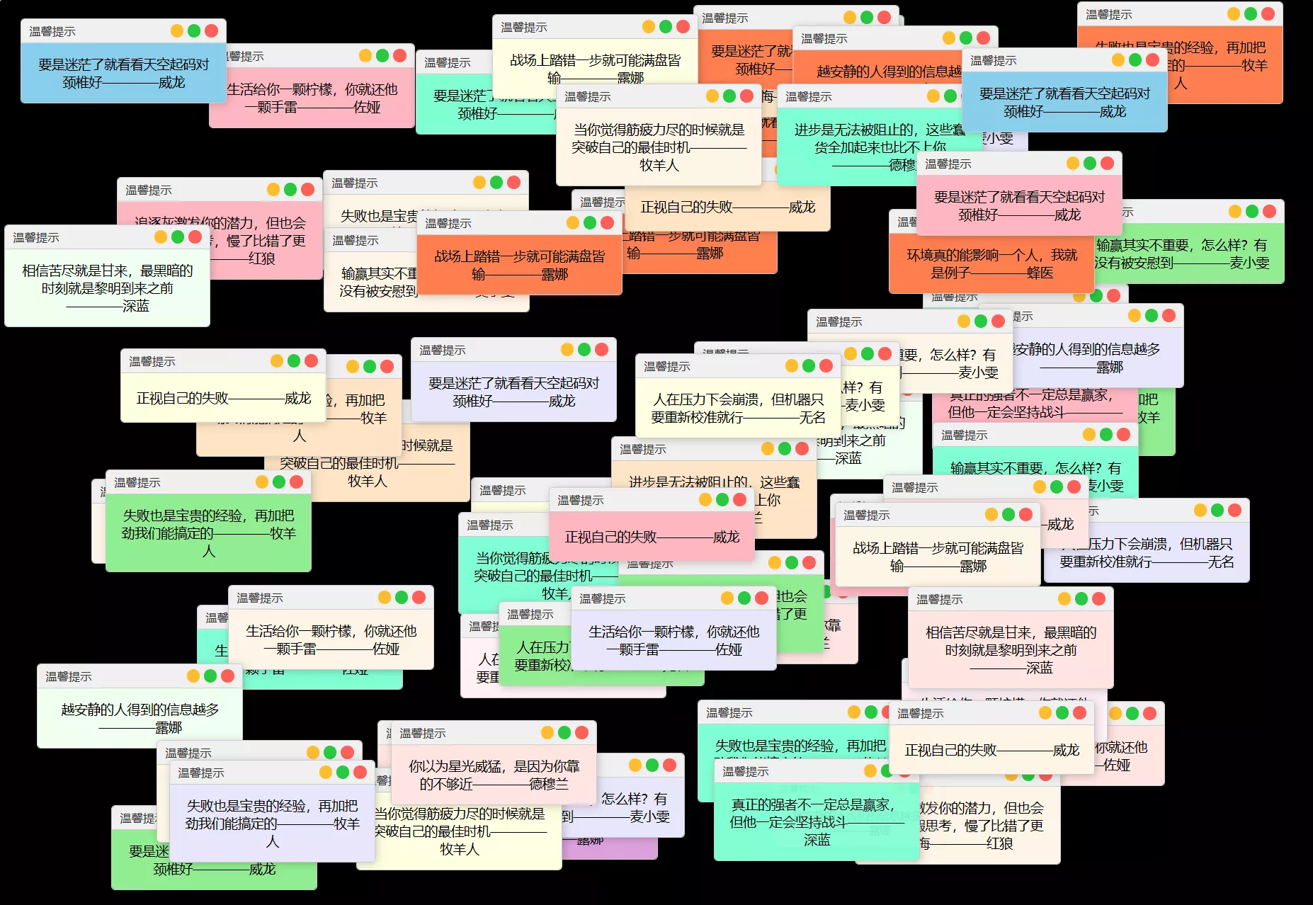 抖音很火的多弹窗系统源码 多用户版 附教程 - 项目资源网