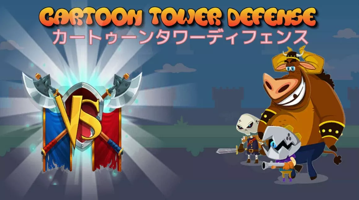 《卡通塔防 Cartoon Tower Defense》Switch英文版NSZ下载 - 项目资源网