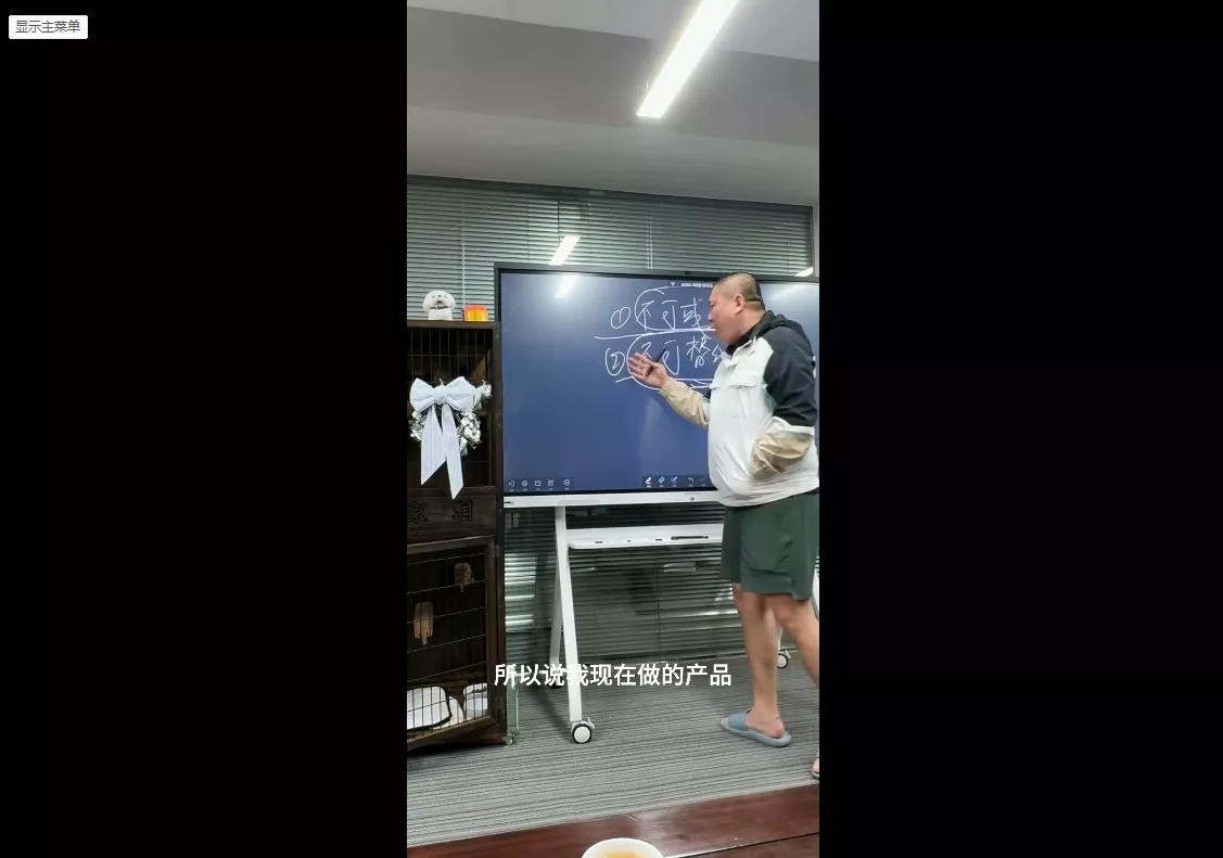 Jack老师·印尼电商训练营+汤姆张小课堂