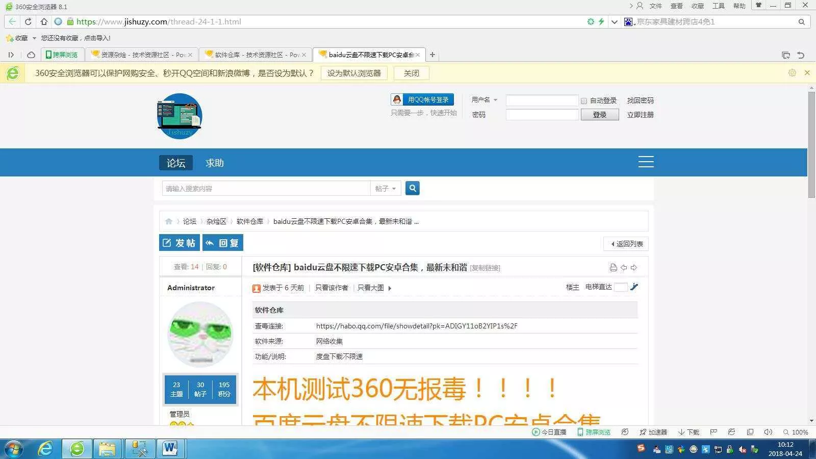 图片[3] - 高仿科学刀DZ模板免费分享 - 项目资源网
