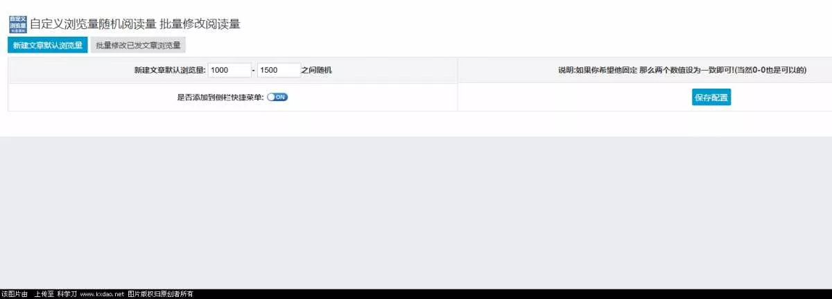 zblog博客自定义浏览插件 - 项目资源网