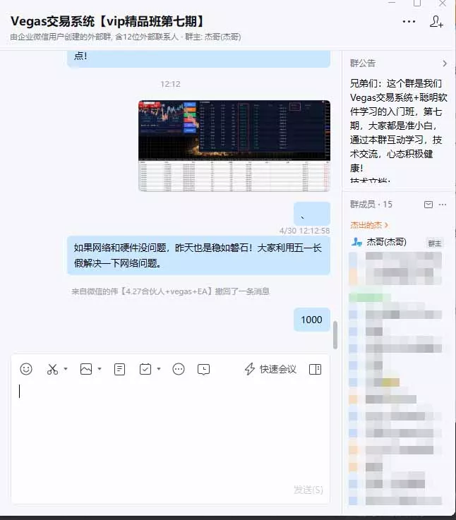 海外美金AI搬砖技术Vegas交易技术+聪明软件【训练营第七期】，日赚50-100U - 项目资源网