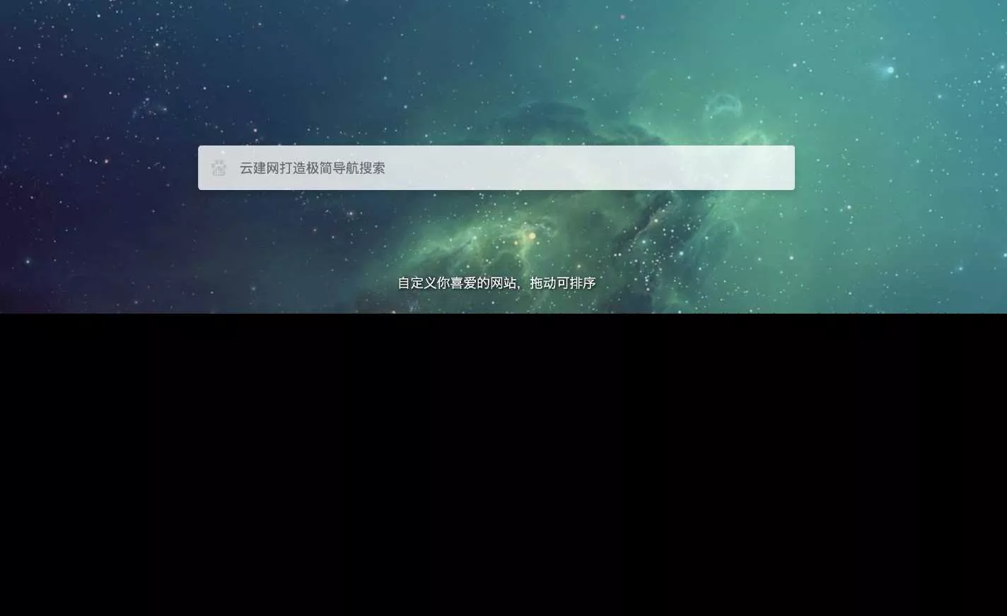 图片[2] - 非常好看的极简导航模板亲测可用 - 项目资源网