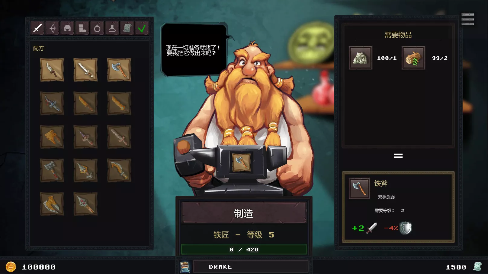 《地牢争夺战 Dungeon Rushers》Switch中文版NSP下载 – 含1.0.2补丁