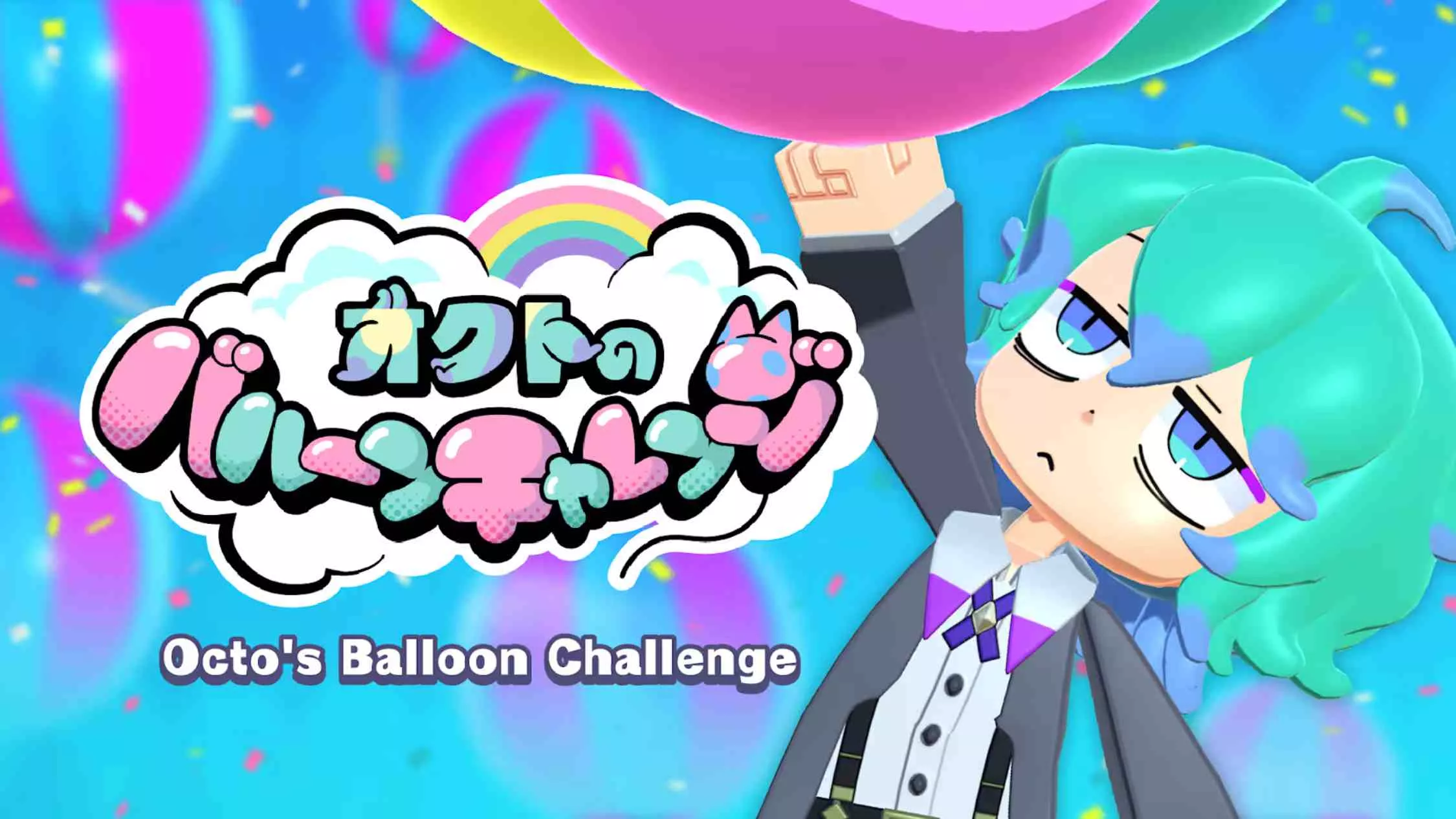 奥克特的气球挑战 .Octo s Balloon Challenge 中文 - 项目资源网