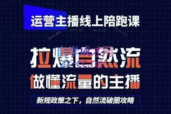 猴帝1600线上课(更新2月) - 项目资源网