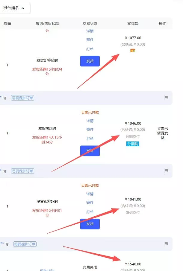 【超强副业】淘宝超高价女装项目：1单賺1k+，可工作室放大(共52节) - 项目资源网