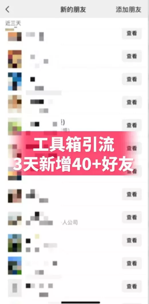 抖音AI工具号测评项目，单号最高涨粉15W+，单笔商单5.5k，也可进伙伴计划，普通人可复制 - 项目资源网