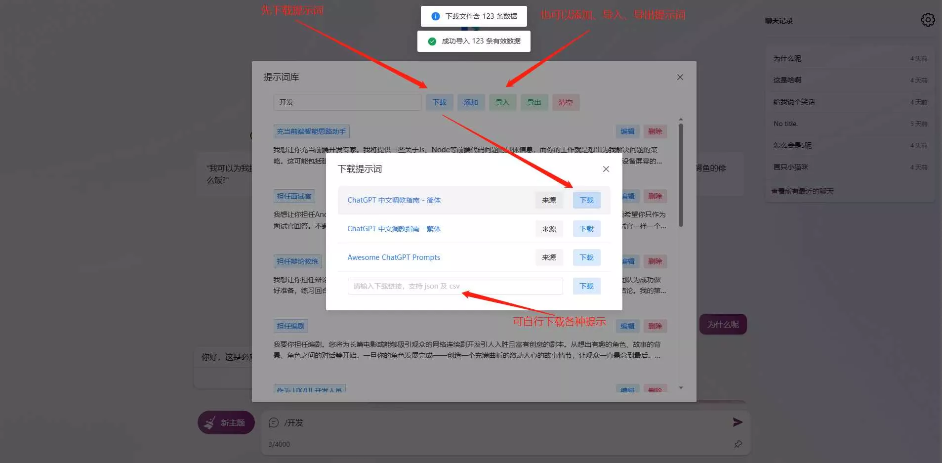 图片[4] - go语言新必应New Bingai聊天机器人 - 项目资源网