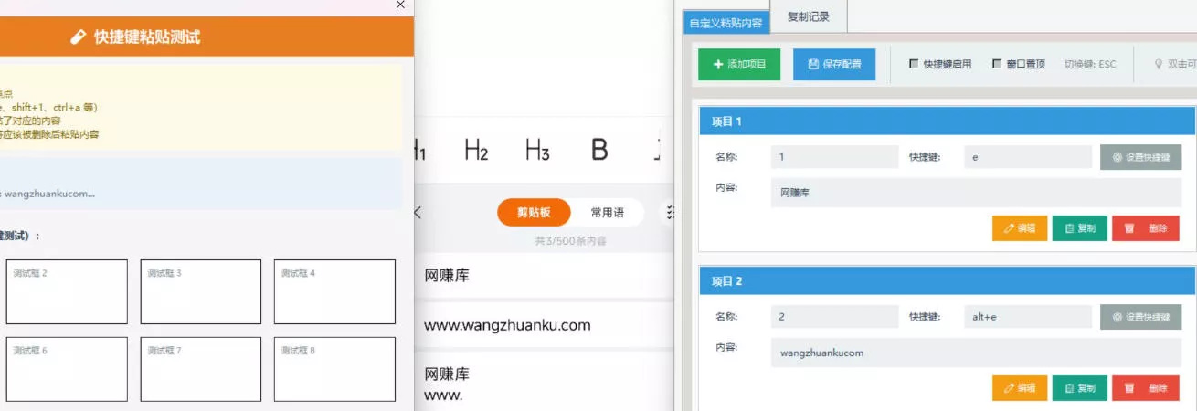 纪念币+纪念钞多年经验拆解+通用抢购粘贴技巧【完整干货】