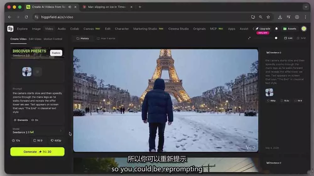Seedance 2.0电影级AI视频课：一键生成多镜头+一致角色+音频叙事 - 项目资源网