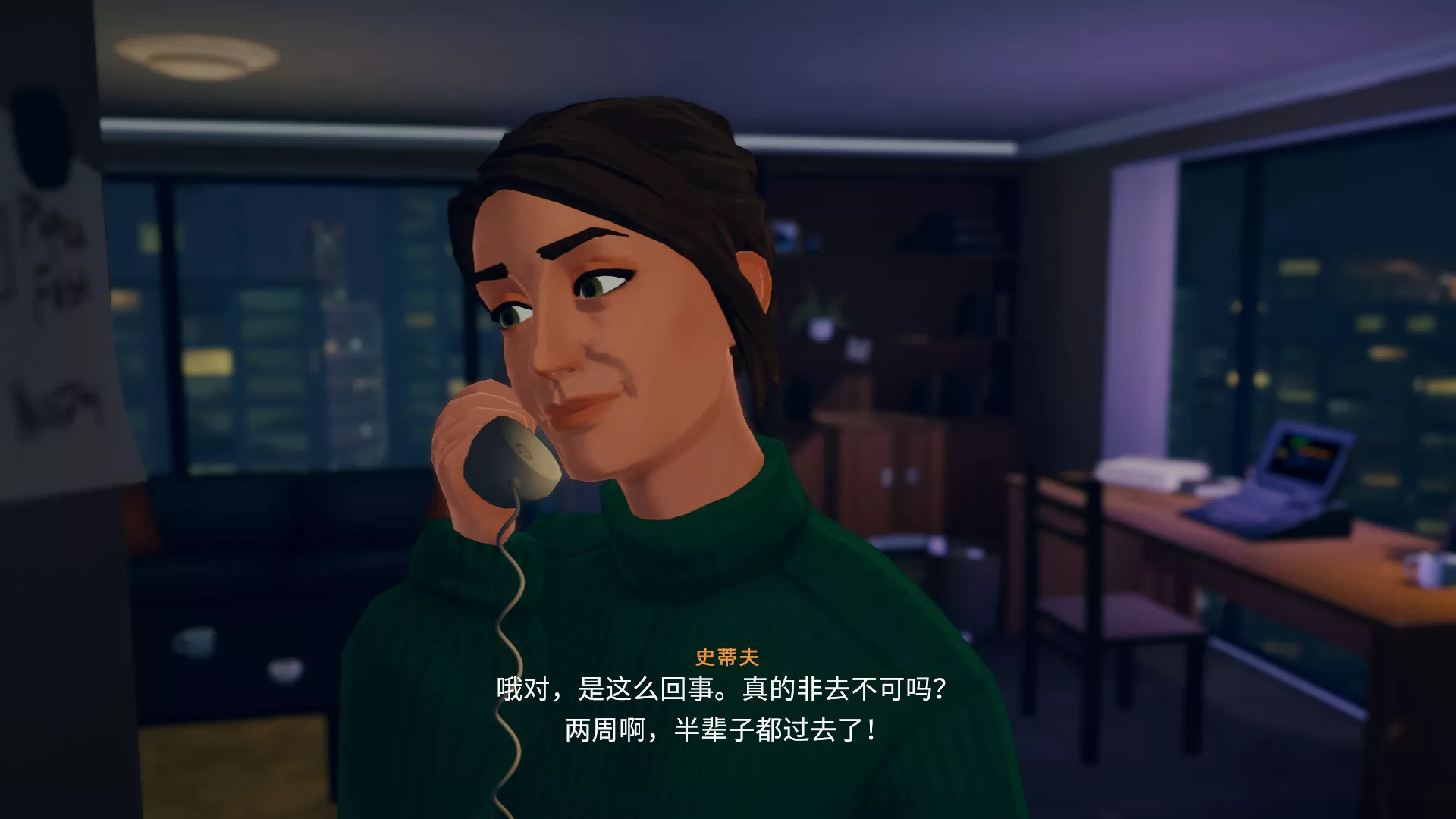 《湖 Lake》Switch美版中文NSZ下载 – 含1.4.2补丁