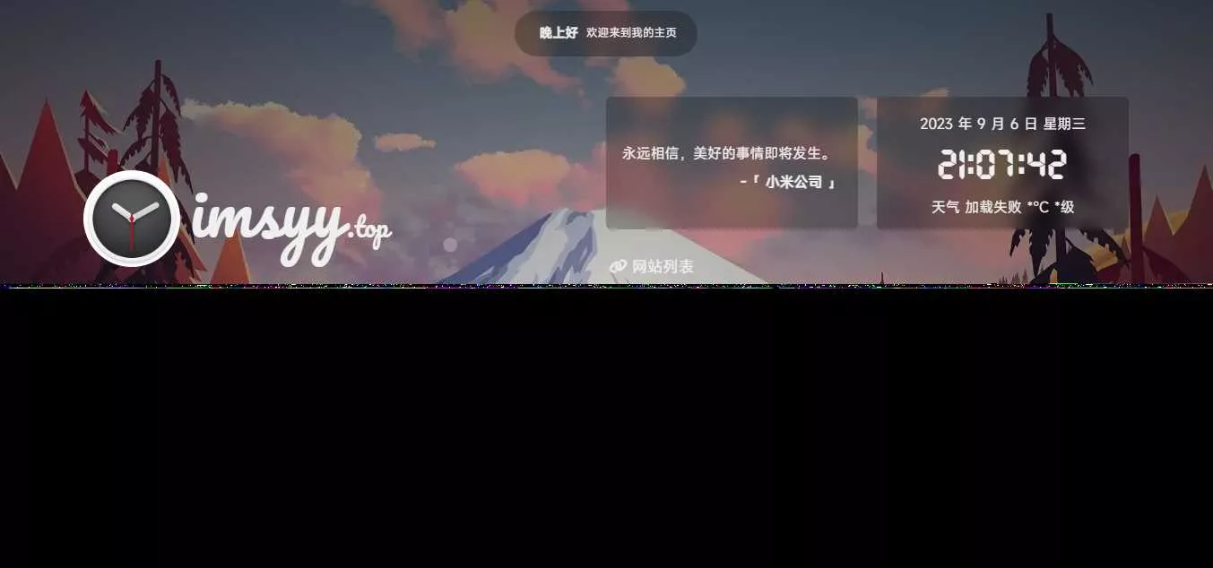 2023最新UI工作室官网个人主页源码支持背景音乐随机壁纸一言 - 项目资源网