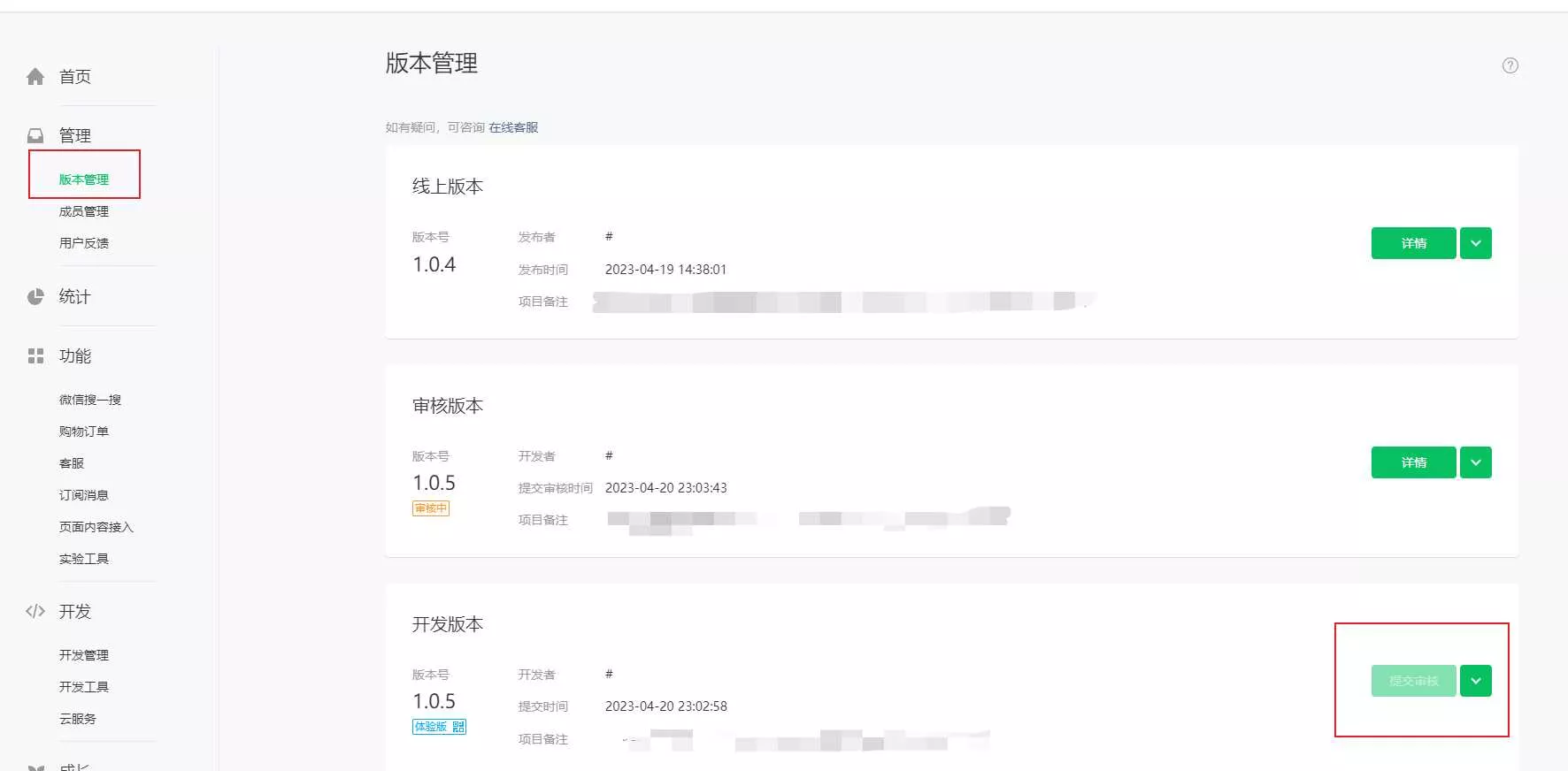 图片[12] - 米耀华 针对于Zblog开发的微信小程序 - 项目资源网