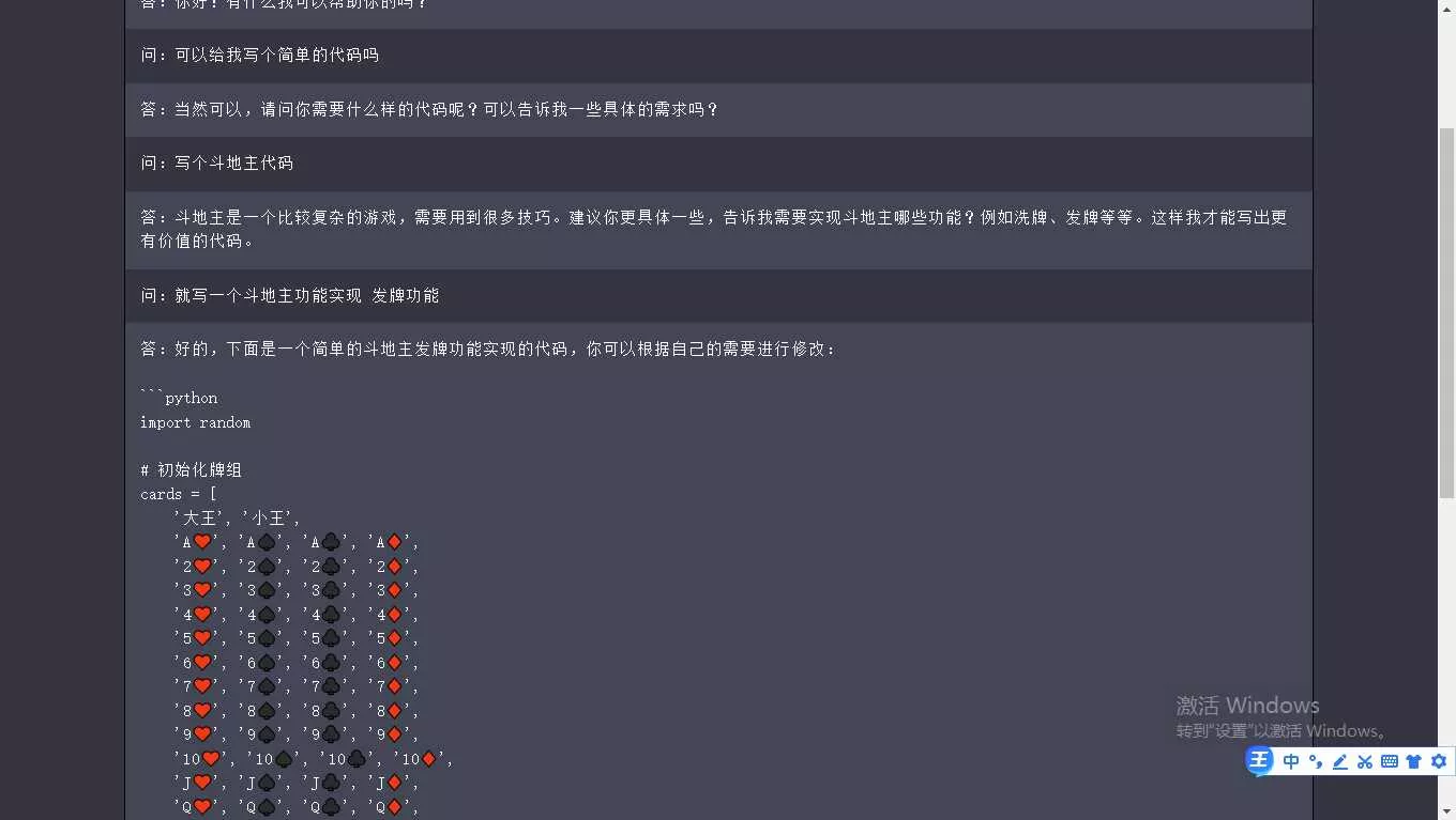 网页chatgpt 最新模型 可自定义api - 项目资源网