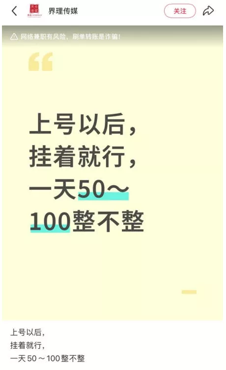 小红书三角洲引流，某私域大佬出品的引流教学